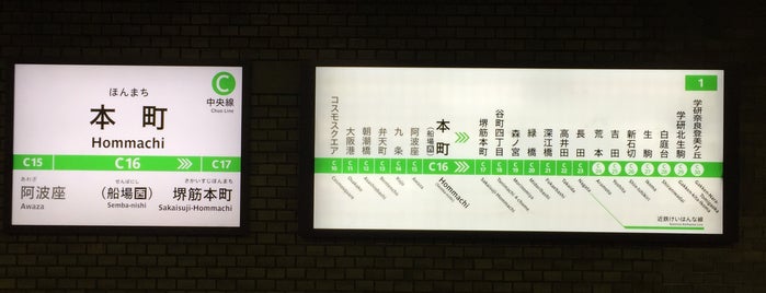 Chuo Line Hommachi Station (C16) is one of Station.