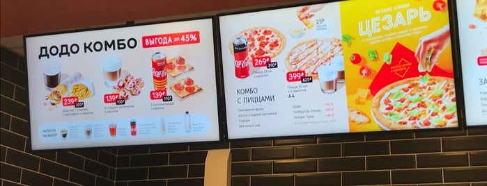 Додо Пицца is one of Dodo Pizza.