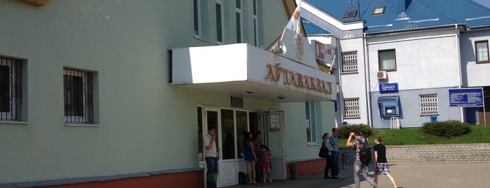 Автовокзал "Новогрудок" is one of услуги.