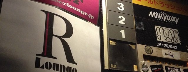 R Lounge is one of Clubs & Music Spots venues in Tokyo, Japan.