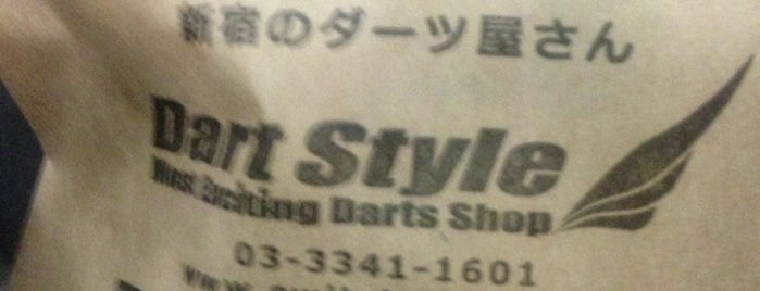 Dart Style is one of ダーツ.