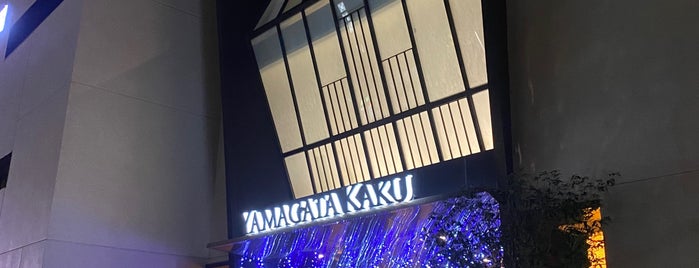山形閣 Yamagata Kaku Hotel & Spa is one of 泊まったホテル｜住過的旅館.