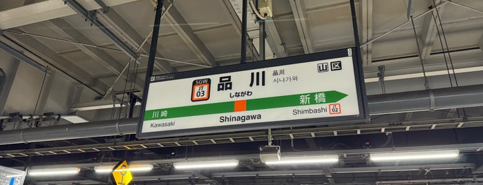 JR 5-6番線ホーム is one of 鉄道駅.