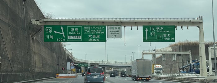 Kawasaki-Ukishima JCT is one of 首都高速湾岸線(Bayshore Route).