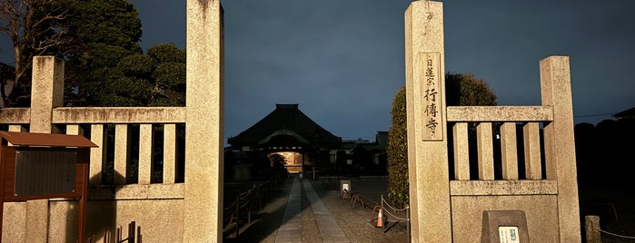 行傳寺 is one of 埼玉県_川越市.