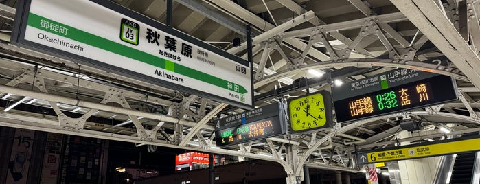 JR 3-4番線ホーム is one of 秋葉原.