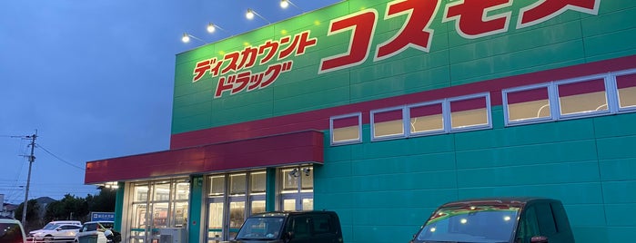 コスモス 加治木店 is one of 姶良市.