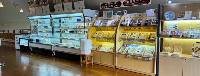 Furano Cheese Factory is one of Hokkaido.