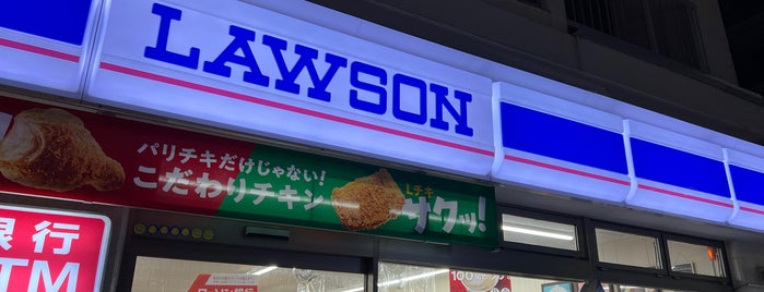 Lawson is one of 札幌北24条界隈のコンビニ.
