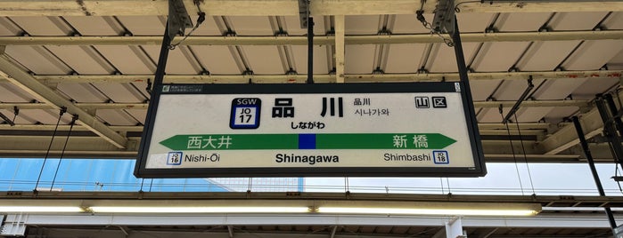 JR 13-14番線ホーム is one of Usual Stations.