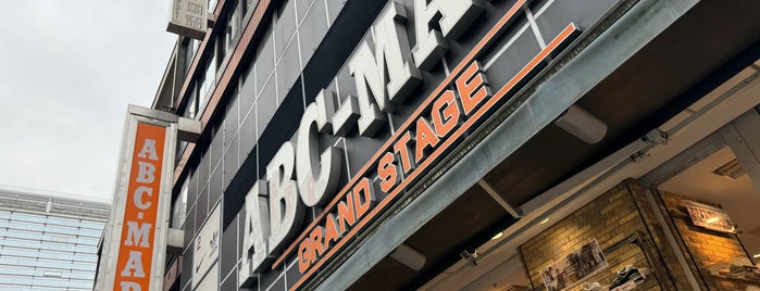 ABC-MART GRANDSTAGE 横浜西口店 is one of 横浜西口.