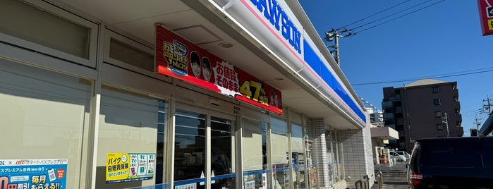ローソン 船橋芝山店 is one of Guide to 船橋市's best spots.