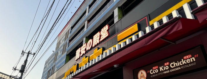 Don Quijote is one of 激安の殿堂 ドン・キホーテ（関東東北以東）.