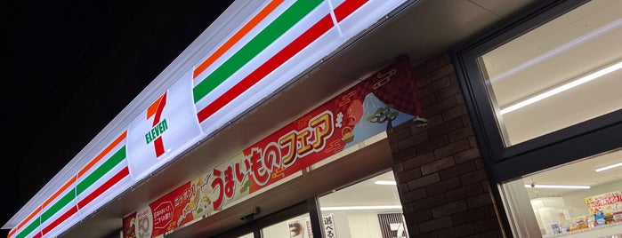 7-Eleven is one of SEJ202008.