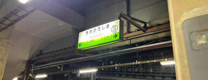 Platforms 1-2 is one of Hokkaido.