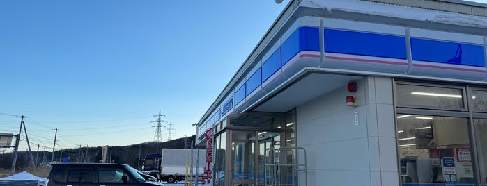 ローソン 足寄町店 is one of ローソン.