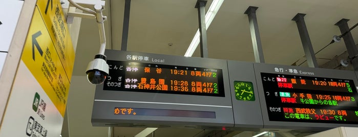 西武 4-5番線ホーム is one of ホーム.