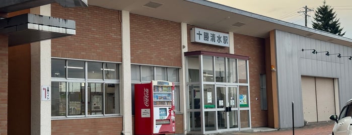 十勝清水駅 is one of JR北海道.