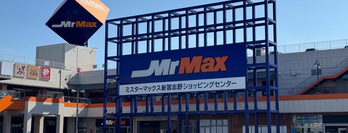 MrMax is one of 習志野市内.