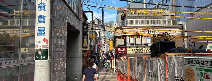 慶応仲通り商店街 is one of まるめん@ワクチンチンチンチンさんのお気に入りスポット.