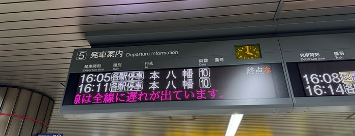 Shinjuku Line Shinjuku Station (S01) is one of リスト.
