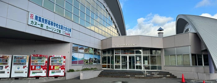南ふらの物産センター is one of 富良野ラベンダーティー生息地.