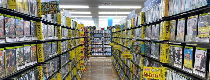 ブックセンター リリーズ姶良店 is one of 姶良市.