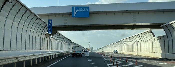 Narita is one of Tokyo 2018.