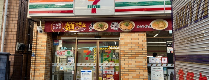 7-Eleven is one of Top picks for Food and Drink Shops.