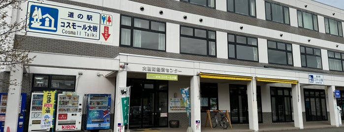 Michi no Eki Cosmall Taiki is one of 道の駅.