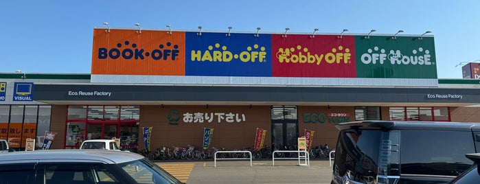 ハードオフ 音更店 is one of 東日本の行ったことのないハードオフ1.