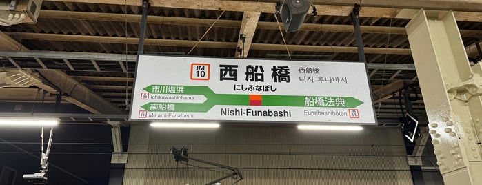 JR Nishi-Funabashi Station is one of "JR" Stations Confusing.