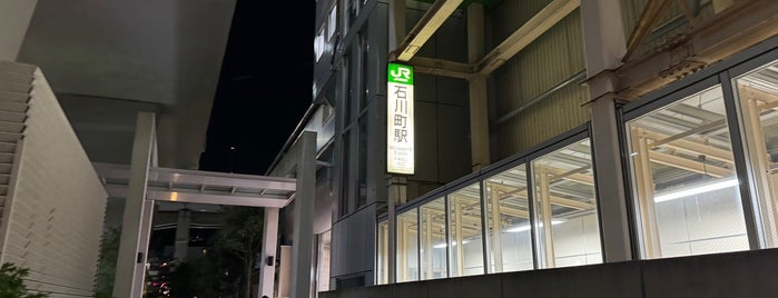 石川町駅 中華街口 is one of business.