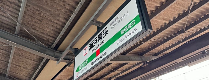 Platforms 1-2 is one of 通学路.