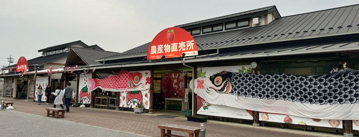 道の駅 にしかた is one of 栃木.