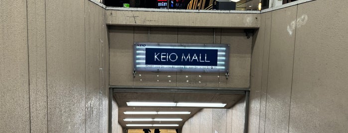 Keio Mall is one of Tokyo 2018.