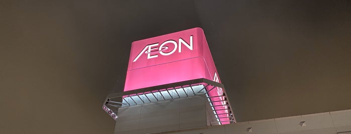 AEON Mall is one of 狩場.
