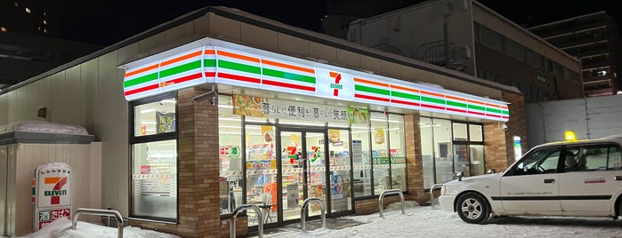 7-Eleven is one of かう.