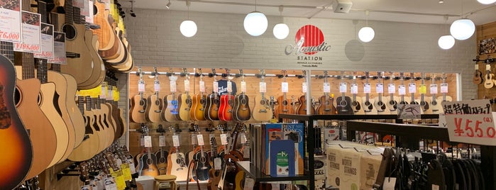 Ikebe Musical Instruments Store is one of 秋葉原えりあ.