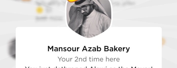 Mansour Azab Bakery is one of Tempat yang Disukai Mashail.