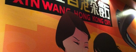Xin Wang Hong Kong Cafe @ Vincom is one of Gini.vn Món Trung Hoa.