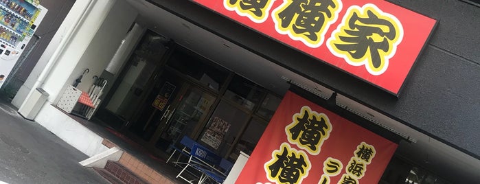 横横家 仙台店 is one of I ate ever Ramen & Noodles.