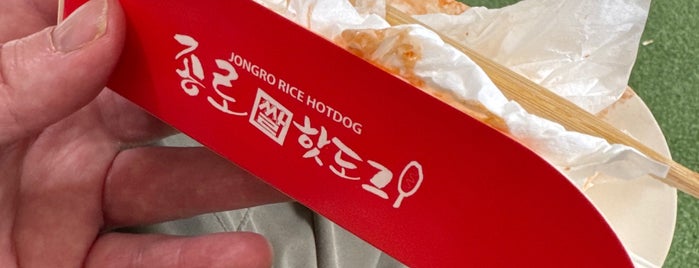 Jongro Rice Hot Dog is one of Fast Bites NYC 🥤.