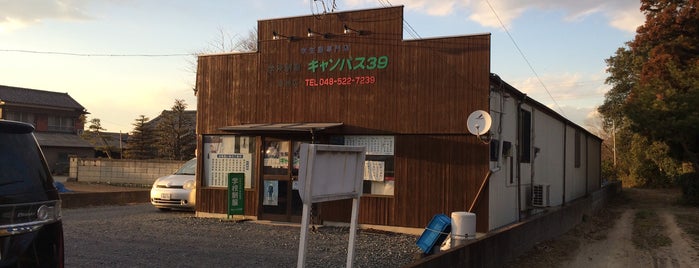 キャンパス39 熊谷店 is one of キャンパス39 (学生制服販売店).