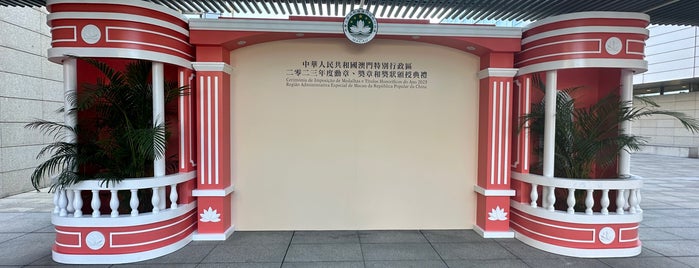 澳門文化中心 Centro Cultural De Macau is one of Hong Kong.