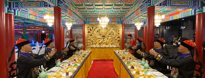 Chinese Royal Gastronomy Museum is one of FOOD AND BEVERAGE MUSEUMS.