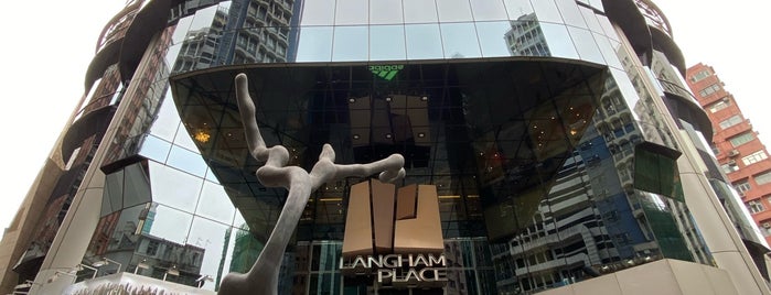 Langham Place Office Tower is one of Tallest Bldgs in Hong Kong 香港的摩天大樓.