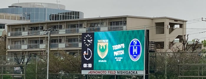 Ajinomoto Field Nishigaoka is one of Stadium/Gym.