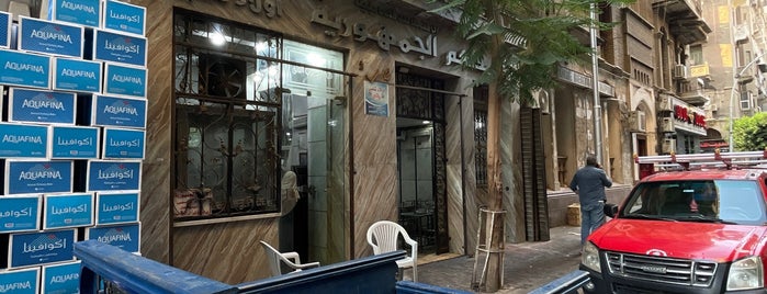 El Gomhuria Restaurant is one of EGIPTO.