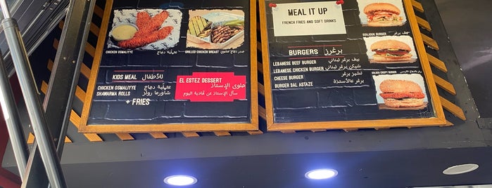 Shawarma Republic is one of Food Box Lebanon.